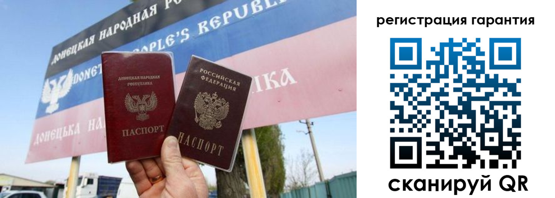 регистрация в Ливны