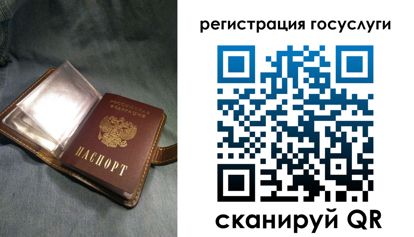 прописка для кредита в Ливны