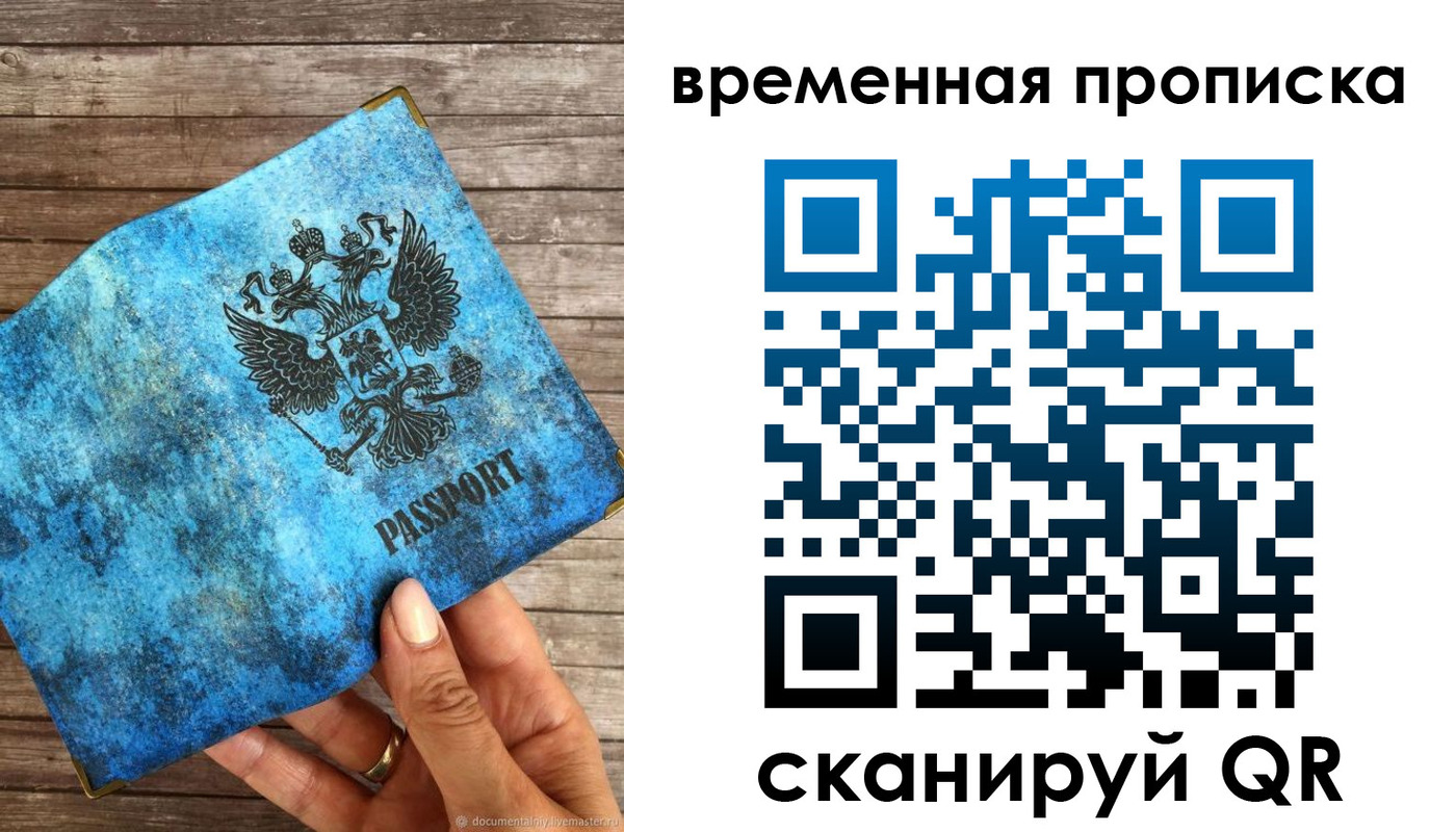 регистрация для школы в Ливны