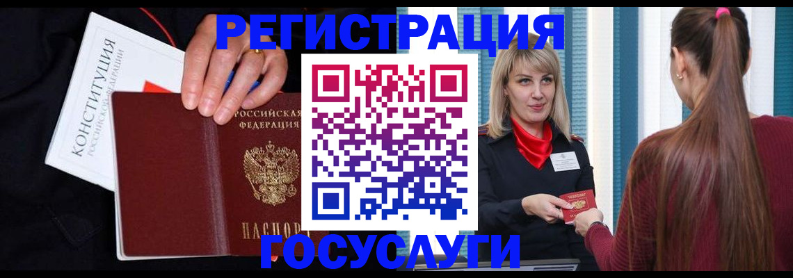 пропишу в квартире в Ливны